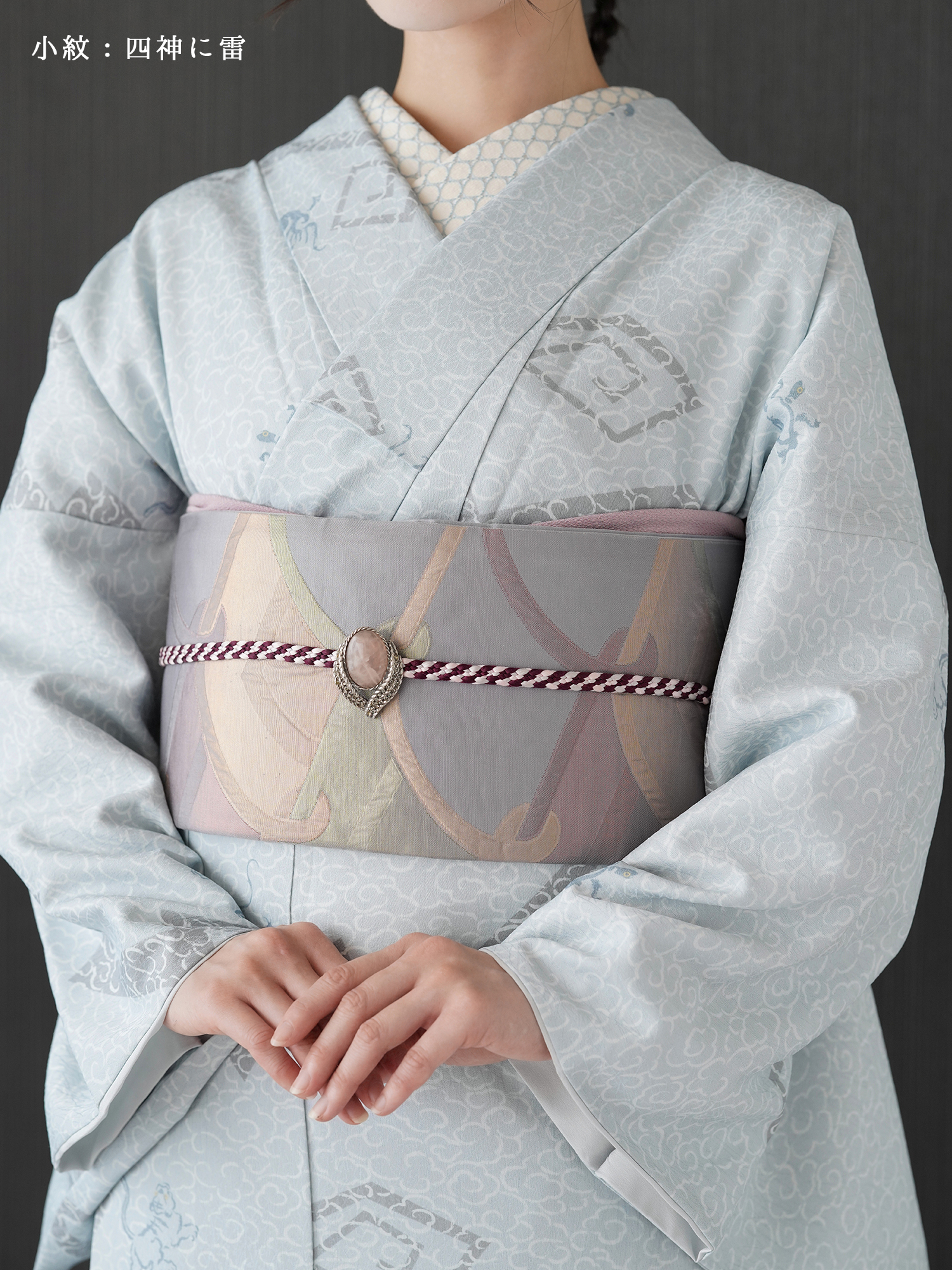 小紋：四神に雷
