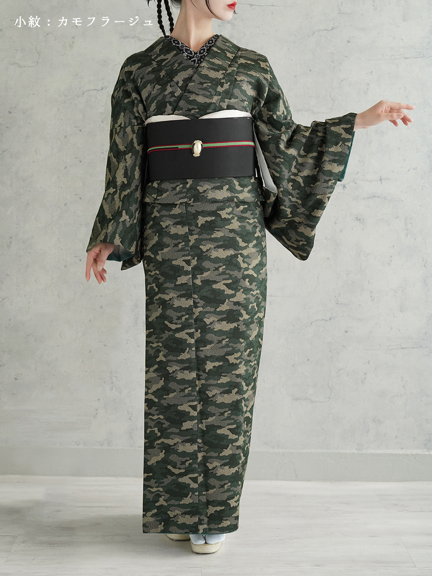 小紋：カモフラージュ