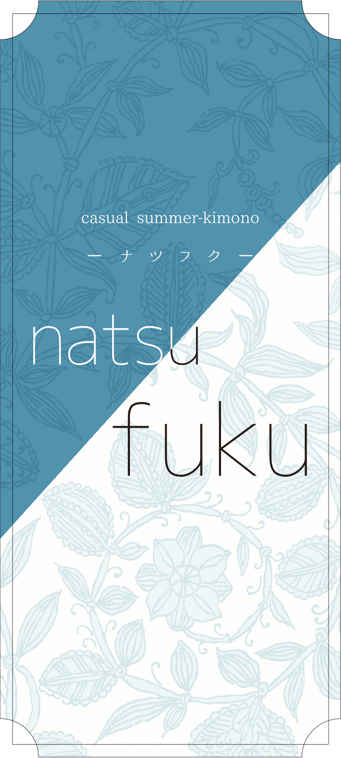casual -ナツフク- summer-kimono nastu fuku