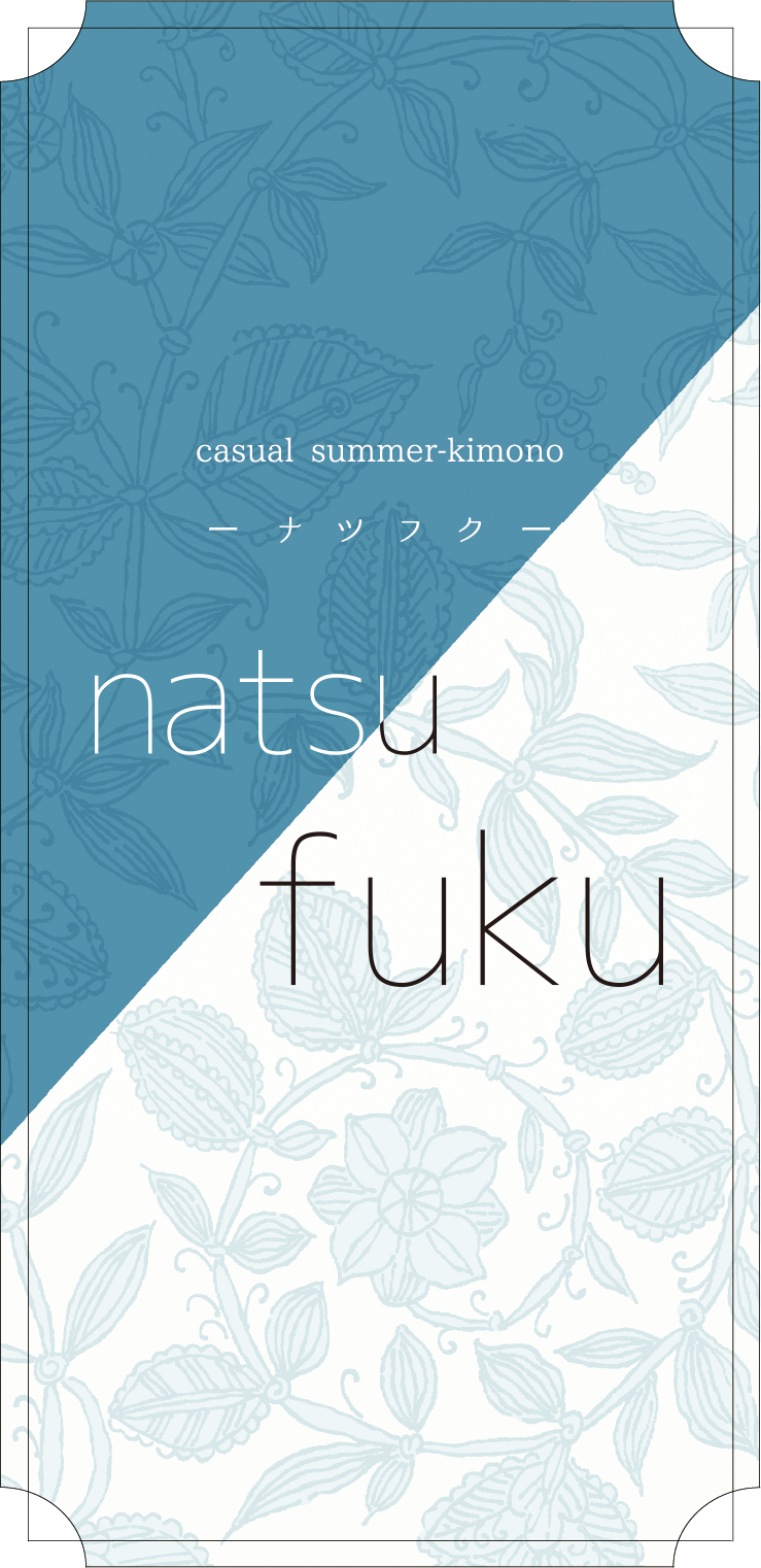 casual -ナツフク- summer-kimono nastu fuku