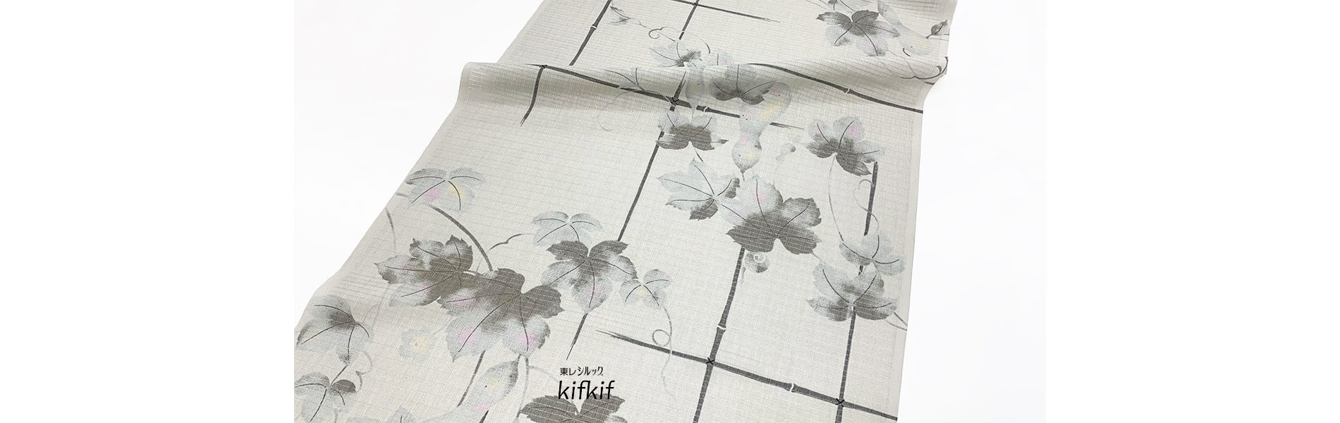 【良品✨】洗える着物　夏物　絽　小紋　黒色　万葉寺井　四季草花　トールサイズA4 良品✨】洗える着物 夏物 絽 小紋 黒色 万葉寺井 四季草花