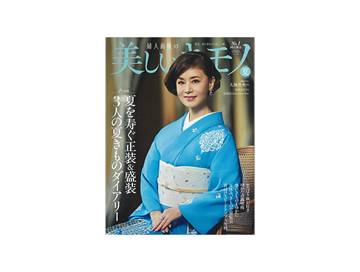 万葉寺井株式会社
