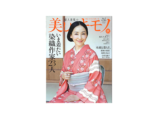 万葉寺井株式会社
