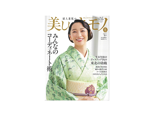 万葉寺井株式会社