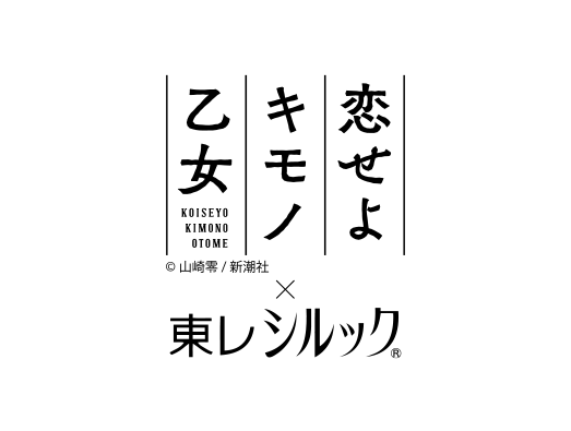 万葉寺井株式会社