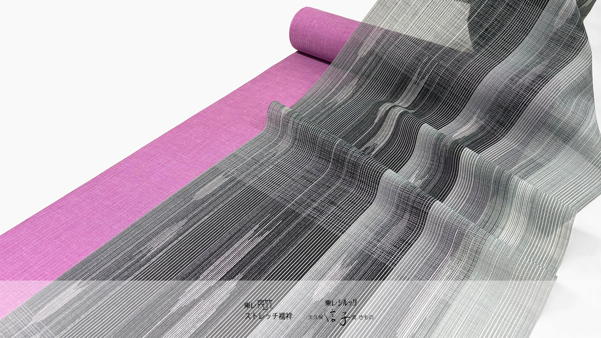 万葉寺井株式会社