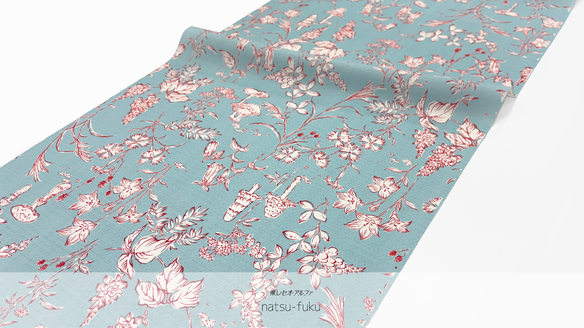 万葉寺井株式会社