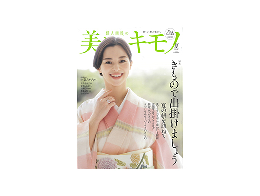 万葉寺井株式会社