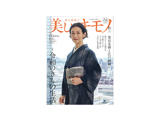 万葉寺井株式会社