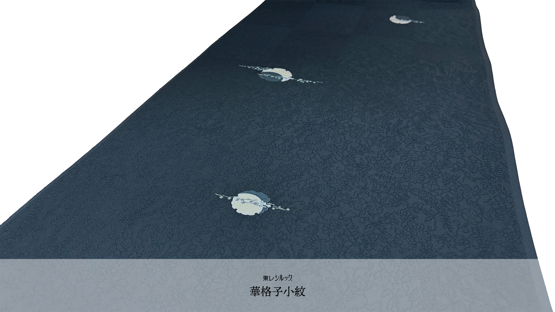 万葉寺井株式会社